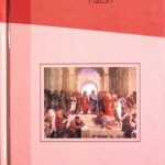 La República - Platón / Editorial Brontes S.L