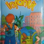 Enciclopedia Ambiental Infantil / Lexus